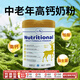 ausiki 澳洲成人奶粉 中老年奶粉 高鈣高營(yíng)養(yǎng)奶粉 850g