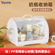 也雅（Yeya）奶瓶收納箱 奶瓶架瀝水置物架嬰兒輔食碗筷餐具收納箱 水杯瀝水架 乳玉白 奶瓶收納