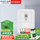 正泰（CHNT）漏電保護(hù)開關(guān)NEG3 32A大功率空調(diào)插座柜機(jī)家用暗裝漏保開關(guān)帶插孔 固定式漏電保護(hù)開關(guān) 32A 230V~