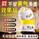 同仁堂（TRT）黃芪霜提亮改善暗黃沉膚色老牌子國(guó)貨補(bǔ)水保濕滋潤(rùn)男女士面霜
