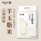 八寶貢 BA BAO RICE大米香米一季稻羊玉脂米2.5kg貢米優(yōu)質粳米大米5斤真空裝