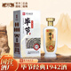 畢節(jié)經(jīng)典1942酒 貴州老字號 純糧醬香型白酒 起源1942年國營酒廠 53度 500mL 1瓶 滿2件贈禮袋