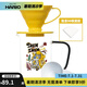 HARIOHARIO&DUKE MIKE聯(lián)名V60濾杯手沖濾滴式咖啡杯濾杯套裝濾杯玻璃杯 貓貓俠聯(lián)名款1-2人份手沖套裝