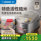 象?。╖O JIRUSHI）電飯煲日本原裝進(jìn)口YSH多功能煮飯煲湯大容量微壓電飯鍋家電國(guó)家補(bǔ)貼 YSH18C 不銹鋼棕色（6-10人） 5L