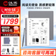 漢王N10plus手寫電紙本10.3英寸墨水屏電紙書電子書閱讀器電子筆記本水墨屏記事本智能辦公 N10 SE 高配（4+64G）+贈品