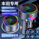 車載充電器超級快充220W點(diǎn)煙器車充轉(zhuǎn)換插頭USB接口Type-c充電器 本田十代思域雅閣冠道飛度奧德賽 單獨(dú)充電器