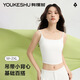有棵樹(shù)吊帶背心女免穿文胸帶胸墊內(nèi)搭打底衫白色無(wú)痕美背內(nèi)衣辣妹新款 【胸墊吊帶】象牙白 L (105-125斤)