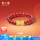 周六福  黃金戒指女款5D硬金蝴蝶結(jié)足金紅瑪瑙指環(huán) 定價 0.10g