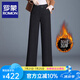 羅蒙（ROMON）休閑褲女2025新款高腰寬松條紋加絨褲子加厚闊腿褲女垂感直筒褲子 黑色加絨 條紋 S  26/1尺9