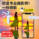 米聆會(huì)手機(jī)倒影拍攝夾天空之境倒影夾鏡拍攝拍照神器鏡子鏡頭專用后置自拍鏡配件鏡面旅游網(wǎng)紅出片倒影板 【白色】倒影鏡面+固定夾