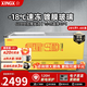 星星（XINGX）冰柜商用大容量臥式展示柜冷藏冷凍兩用鮮肉展示柜保鮮柜雪糕柜便利店商場(chǎng)超市飯店組合島柜 -18℃ 285升SD/SC-390BP