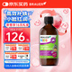 Brauer蓓澳兒補鐵劑200ml 補鐵兒童鐵劑嬰幼兒貧血缺鐵補血液體鐵口服液