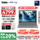 ThinkPad【國家補(bǔ)貼20%】聯(lián)想ThinkBook 14+ 筆記本電腦2025新款14.5英寸AI處理器輕薄本商務(wù)辦公學(xué)生本 Ultra5-225H 32G 1T 3K屏 120Hz高刷