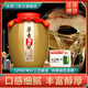 任意門貴州茅臺(tái)鎮(zhèn)醬香型白酒53度純糧食酒高粱酒散酒泡酒十斤大壇醬香酒 【茅香純糧8】回味悠長 壇裝2號(hào)