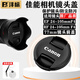 灃標(biāo)（FB）鏡頭蓋佳能微單相機(jī)R50 R10RF18-45 18-150 55-210mm鏡頭保護(hù)前蓋 77mm口徑(適用EF 24-105F4Ⅱ)