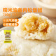 江南之味 糯米油條肉松咸飯團(tuán)750g/袋(5個) 速食早餐加熱即食