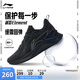 李寧越影 ELEMENT丨跑步鞋男網(wǎng)面透氣夏季減震輕盈運(yùn)動(dòng)鞋ARHT047