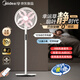 美的（Midea）幸運草安睡風扇 語音智能家用電風扇落地宿舍臥室臺式立式風扇遙控定時大風力一級能效靜音電風扇 【語音智控+抗菌扇葉】幸運草安睡Max