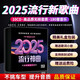 2025最新cd光盤抖音神曲熱門流行音樂歌曲無損音質(zhì)車載cd碟片唱片 流行神曲10CD