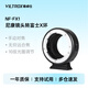 唯卓仕NF-FX1轉(zhuǎn)接環(huán)尼康F單反鏡頭轉(zhuǎn)富士X卡口XT30II XT4 XT20 XS10 XE4 XA7適用于微單相機(jī)轉(zhuǎn)接環(huán) NF-FX1
