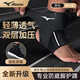 美津濃（MIZUNO）護踝腳踝扭傷恢復套運動(dòng)扭傷運動(dòng)防崴腳傷固定支具護腳腕超薄護踝