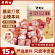老街口酸奶山楂丁450g 辦公室休閑零食獨(dú)立小包 山楂塊 兒童零食