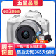 佳能/Canon 100D 200d 200D二代 R50 700D 80D 二手單反相機(jī)4K高清 佳能R50+18-45套機(jī) 白色 99新