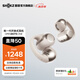韶音（SHOKZ）動鈦圈OpenDots ONE 開放式藍(lán)牙耳機(jī)耳夾式耳機(jī)藍(lán)牙跑步運(yùn)動無線國家補(bǔ)貼E310 星際白