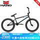 哈洛BMX小輪車DOWNTOWN DLX街式花式自行車20寸自由式自行車HARO單車 黑色配前后剎車及萬向轉(zhuǎn)
