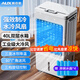 奧克斯（AUX）工業(yè)冷風(fēng)機(jī)水冷冷風(fēng)空調(diào)扇制冷風(fēng)扇強(qiáng)力移動水空調(diào)商用 40L-Z33D