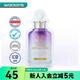屈臣氏皙儷思精華面膜22克*5片 補水保濕 新舊包裝隨機發(fā)貨 膠原抗皺彈力