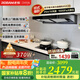 老板（Robam）【雙子星65X3S】抽油煙機(jī) 歐式雙腔變頻煙機(jī) 25風(fēng)量1000Pa強(qiáng)勁靜壓大吸力智控家用吸煙機(jī) 以舊換新 【國(guó)補(bǔ)立減20%】大吸力油煙機(jī) 變頻智控