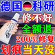汽車(chē)劃痕修復神器不分顏色車(chē)漆劃痕蠟100%深度修復進(jìn)口刮痕面修補 一支裝【無(wú)痕修復】