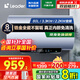 海爾（Haier）智家3300w變頻速熱電熱水器家用洗澡一級能效小型6.5倍增容衛(wèi)生間儲水式熱水器節(jié)能省電Leade r 80L 3300W 變頻速熱鎂棒免換PB3