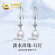 中國(guó)黃金 足銀珍珠耳釘女時(shí)尚簡(jiǎn)約耳環(huán)墜首飾品實(shí)用生日禮物女生送女友 【經(jīng)典紅色禮盒】*八倉發(fā)貨*當(dāng)/次日達(dá)
