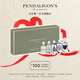 Penhaligon's潘海利根【唯一官方】香氛禮盒系列香水小樣 節(jié)日生日禮物送男生送男友 潘海利根男士香水套裝5*5ml