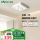 雷士（NVC）LED明裝射燈無主燈方形斗膽燈全光譜護眼格柵燈過廊吸頂聚光 40瓦白-暖白光-4頭格柵射燈