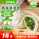 安井香菇素菜包 720g/袋 約24個(gè) 家庭裝包子面點(diǎn) 速凍早餐半成品