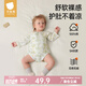 貝肽斯嬰兒包屁衣0-6個月四季新生兒衣服夏季棉長袖哈衣室內爬行服清倉 簡筆樂萌虎 66cm