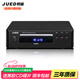JUED君笛 D88DVDCD影碟機高清HDMI家用播放器光纖同軸5.1聲道影碟機 D88DVD
