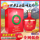 伊力牌新疆名酒伊犁伊力特伊力王酒云中漫步高端酒68度原漿500ml濃香型 68%vol 500mL 1瓶 2021年庫存