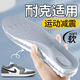 WRMH適配耐克nike鞋墊男款吸汗防臭透氣減震女踩屎感超軟跑步運動(dòng)氣墊 【灰色白底】乳膠鞋墊/一雙 41-42碼