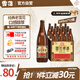 雪花啤酒【50萬(wàn)+人已購(gòu)】經(jīng)典沈陽(yáng)老雪 640ml*12瓶經(jīng)典醇厚高度數(shù)