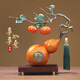 貝銘詩(shī)柿柿如意葫蘆擺件中式客廳辦公室玄關(guān)裝飾工藝品搬家禮物喬遷新居 A 款 柿柿如意 葫蘆