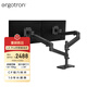 愛格升（ERGOTRON）全新升級(jí)LX PRO疊加式雙屏雙臂顯示器支架桌面電腦升降機(jī)械臂 全新升級(jí)45-690-292啞光黑