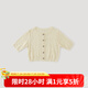 巴厘小豬女寶寶開衫夏季薄款外套兒童空調(diào)服百搭外出衣服透氣女童針織上衣 奶白 90