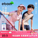 EBAER兒童運(yùn)動(dòng)套裝涼感透氣男童短袖短褲女童防曬套裝 丁香紫  120 