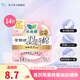 樂而雅零觸感|羽感棉|絲薄護翼型衛(wèi)生巾便攜包 羽感棉 170mm 14片 迷你巾