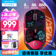 羅技（G）無(wú)線鼠標(biāo)gpw三代游戲鼠標(biāo) GPW二代升級(jí)版狗屁王3代gpw3充電鼠標(biāo)電競(jìng)機(jī)械鼠標(biāo)吃雞csgo輕量化宏編程 GPW3代粉色+JAJ黑彩防滑貼