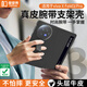 皮皮殼【京倉速發(fā)】適用vivoxfold5手機殼xfold3折疊屏全包防摔Xfold5Pro磁吸真皮輕薄保護套真皮翻蓋殼 【黑色】vivoXFold3基礎款